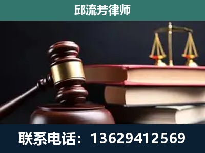 德宏傣族-刑事案件辩护