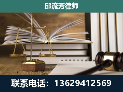 德宏傣族-执业经验约8年
