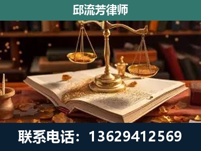 德宏傣族-新型网络犯罪