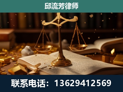 德宏傣族-遗产继承